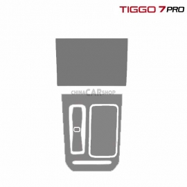 Защитные пленки на панель АКПП для Tiggo 7 pro