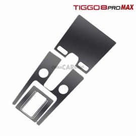 Защитные пленки на панель АКПП Tiggo 8 pro max