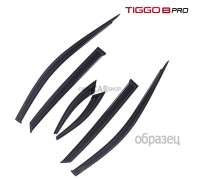 Дефлекторы 6 шт черные для Tiggo 8 pro