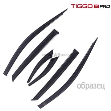 Дефлекторы 6 шт черные для Tiggo 8 pro