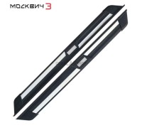 Порог ступенька Юн Шан для Москвич 3