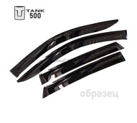 Дефлекторы 4 шт черные Comfort для Tank500