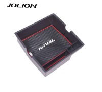 Органайзер в подлокотник для Jolion