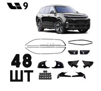 Накладки антихром для LiXiang Li9 из 48 предметов
