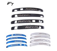 Накладки на ручки для F7