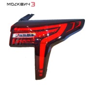 Фара задняя правая для Москвич 3