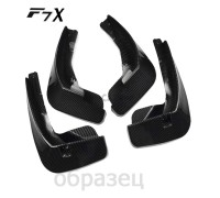 Брызговики под карбон для F7x