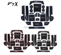 Коврики антискользящие для F7x