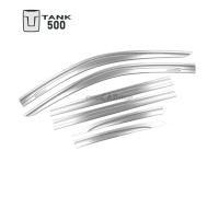 Дефлекторы 6 шт хромированные для Tank500