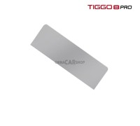 Защитная пленка на экран мультимедиа для Tiggo 8 pro