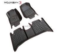 Коврики в салон 3D для Москвич 3