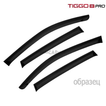 Дефлекторы 4 шт черные широкие для Tiggo 8 pro