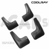 Оригинальные брызговики для Coolray