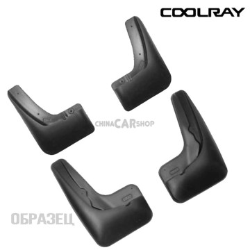 Оригинальные брызговики для Coolray