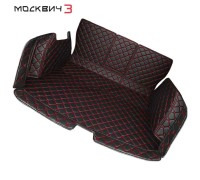 Коврик в багажник со спинками для Москвич 3
