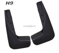 Передние брызговики с ЭП для H9