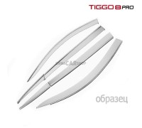 Дефлекторы 6 шт хромированные для Tiggo 8 pro