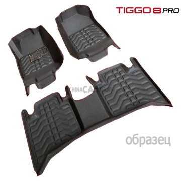 Коврики в салон 3D для Tiggo 8 pro