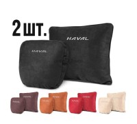 Замшевая подушка в салон Haval