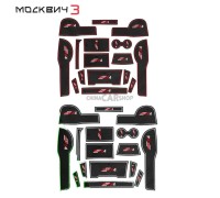 Коврики антискользящие для Москвич 3