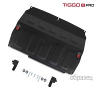 Защита картера и КПП для 8pro сталь