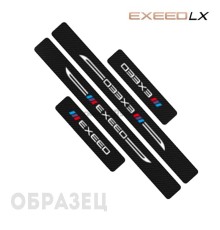 Наклейка под карбон на внешний порог для LX