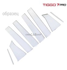 Хром пакет на окна, двери для Tiggo 7 pro