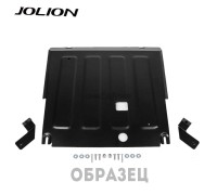 Усиленная защита картера, двигателя, КПП для Jolion