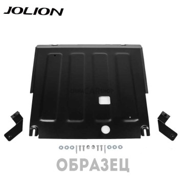 Усиленная защита картера, двигателя, КПП для Jolion