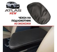 Чехол на подлокотник для Atlas NEW